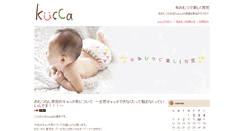 Desktop Screenshot of 062blog.kucca.jp